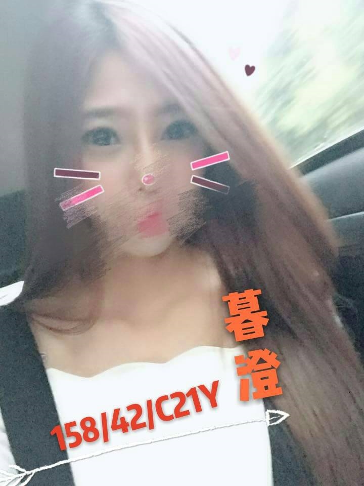 大同區定點茶 活潑放蕩 網紅 錦甜 瑜伽老師35/34D